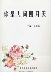 草莓丝瓜向日葵绿巨人